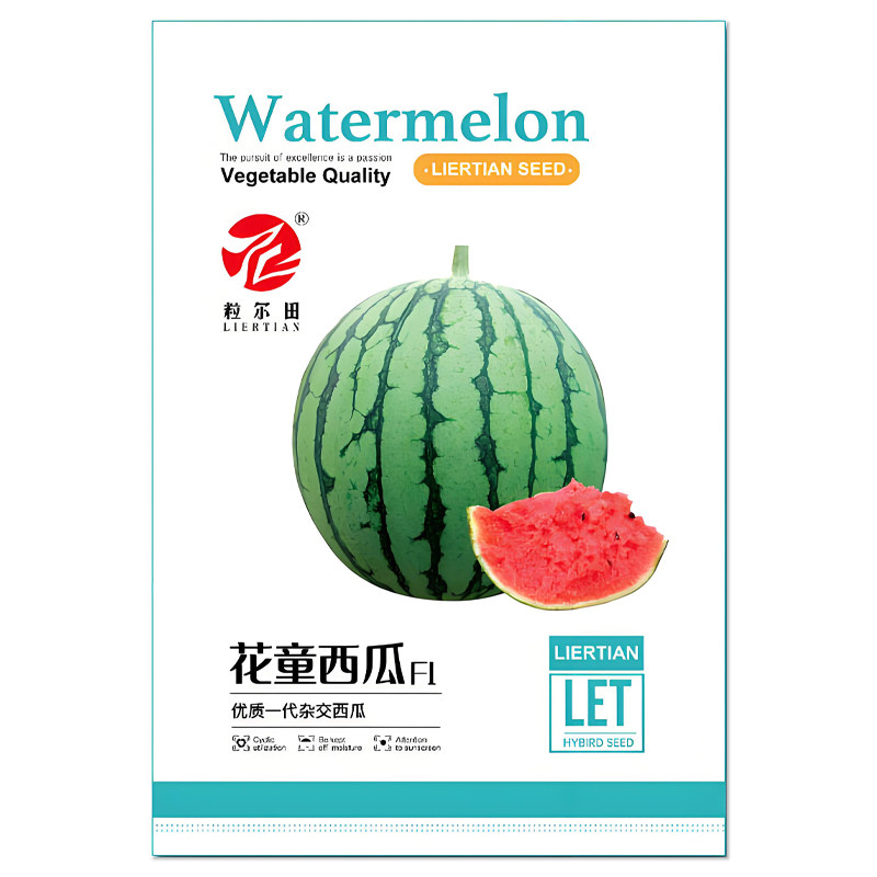 花童西瓜种子礼品小西瓜种籽