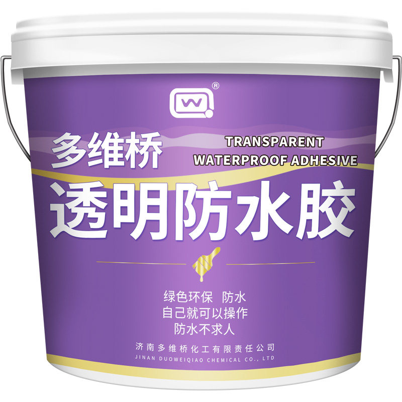 胶水防漏厕所卫士透明涂料免砸砖