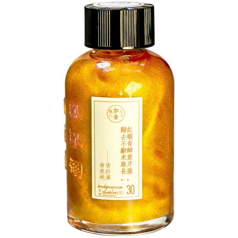 凤凰翎60mlsheen钢笔墨水