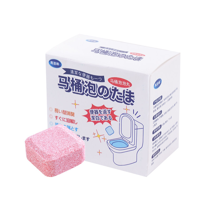 马桶除臭除异味泡腾片除垢洁厕灵