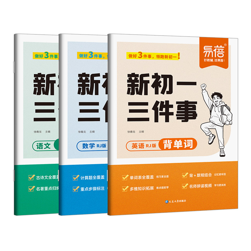 【抖音同款】当天发货假一赔十