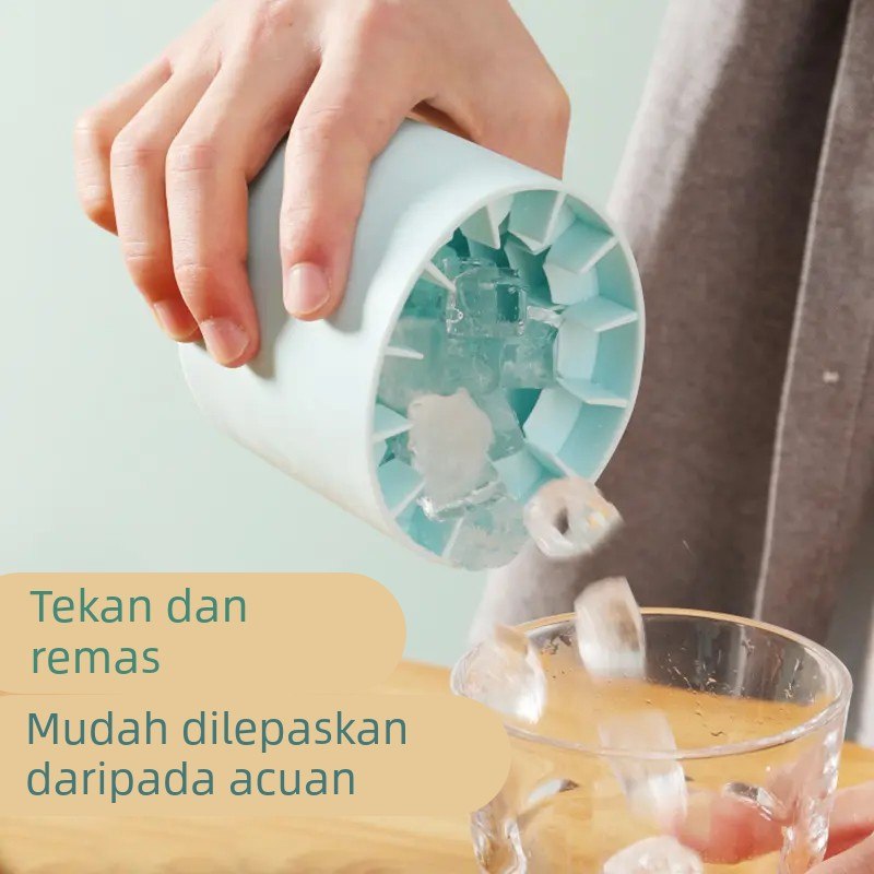 捏捏冰速冻器冰块模具冰格制冰杯制冰冰盒家用冰桶冰盒圆筒存放桶