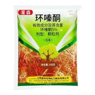 环嗪哃酮铜强力除草烂根剂一扫光三年不长草烂根专用药除草烂根剂