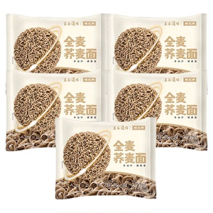 陈克明五谷道场0脂全麦荞麦方便面面饼面条低脂粗粮低钠波纹挂面