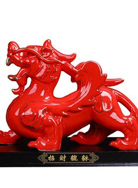 陶瓷貔貅招财风水摆件一对