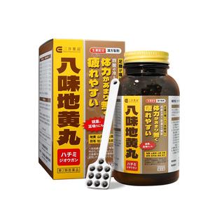 日本三井药品八味地黄丸补肾桂附金匮肾气丸汉方八味中药滋阴丸