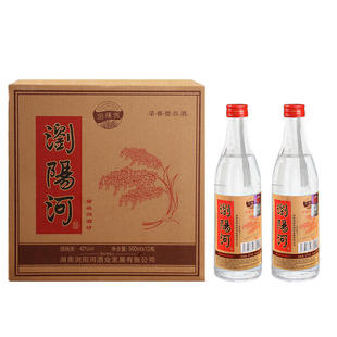 浏阳河浓香型白酒42/52度500ml 12瓶 固态纯粮发酵优级 光瓶口粮