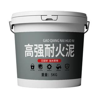 耐火泥炉灶用耐火水泥耐高温水泥耐火土炉膛专用铝酸盐水泥浇注料
