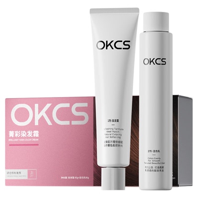 okcs染发膏榛果灰棕染发剂女植物纯免漂冷棕色天然无刺激正品品牌