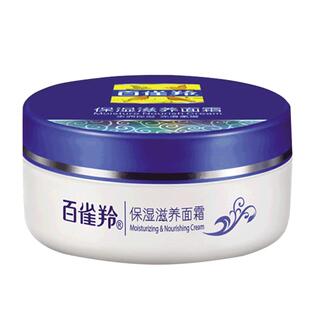 百雀羚保湿滋润面霜补水擦脸油女男士润肤霜雪花膏官方旗舰店正品