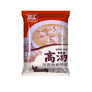 双汇鸡骨高汤商用浓缩牛骨鸡骨浓香风味火锅麻辣烫汤料白汤骨头汤