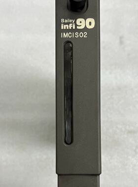 询价-IMCIS02