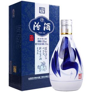山西杏花村汾酒53度青花20青花20汾酒375ml【非500ml装介意慎拍】
