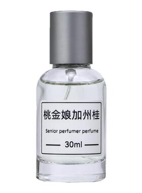 格调-浮光清柚馥桂墙影日落白檀山茶花香草暖阳木兰未央平替香水