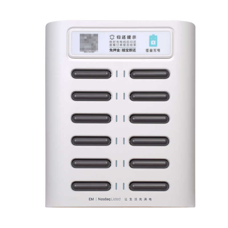 充电宝怪兽免押金一线三充商用