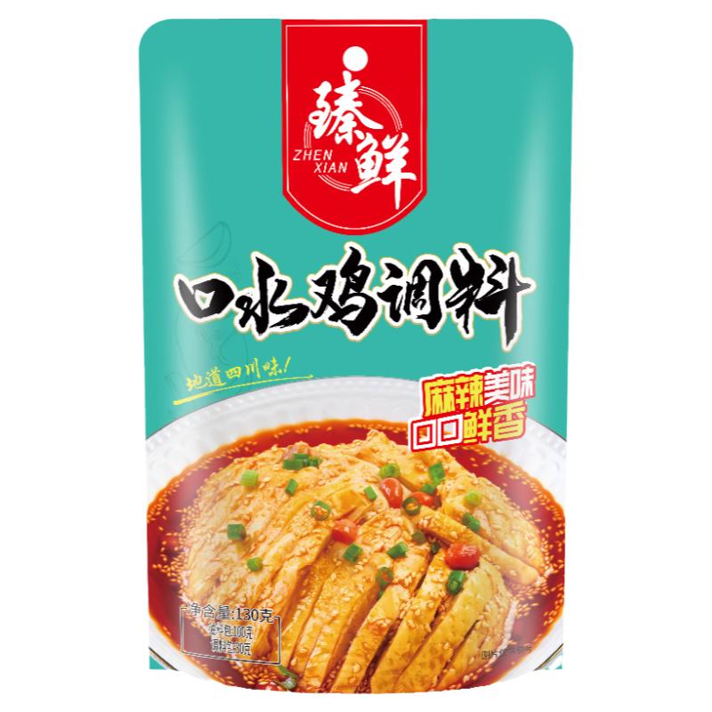臻鲜四川麻辣口水鸡调料凉拌鸡调料香辣白切白斩鸡手撕鸡辣椒油
