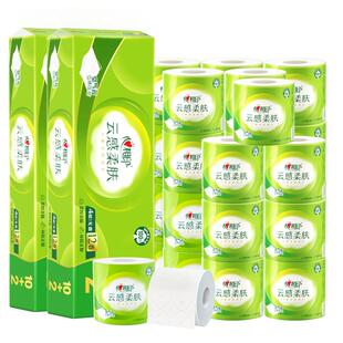 【下拉享优惠】心相印云感柔肤有芯卷纸卫生厕纸家用卷筒纸实惠装