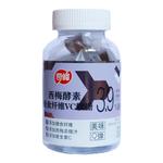 奇峰66g西梅酵素膳食纤维VC梨膏夹心软糖儿童凝胶小吃糖果