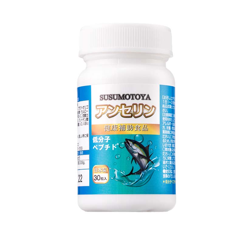 日本鹅肌肽尿酸片结晶非高酸友含量原装进口6瓶
