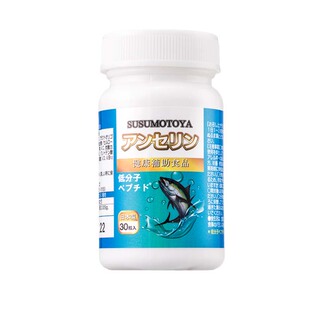 日本协和SUSUMOTOYA鹅肌肽尿酸片结晶非高酸友含量原装进口6瓶