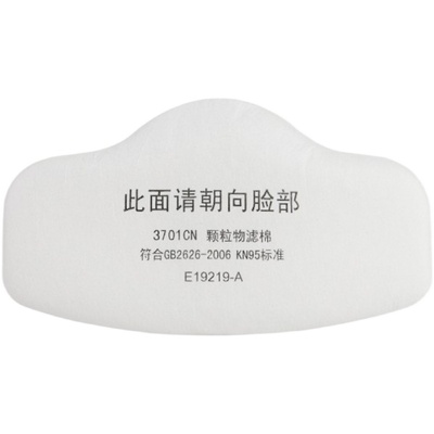猪鼻子防尘口罩过滤棉gb2626防尘