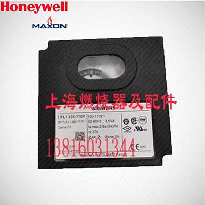 议价控制器LFL1.335E LAL1.25 LAL2.25 LFL1.322 LFL1.333E 110V