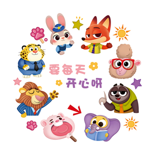 幼儿园小学墙面装饰创意文化墙贴环创高级感疯狂动物城教室布置