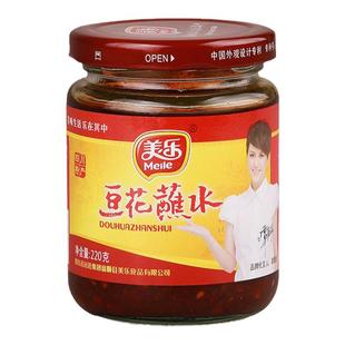 美乐富顺豆花蘸水220g自贡特产 麻辣香辣酱辣椒酱烧烤酱豆花蘸料