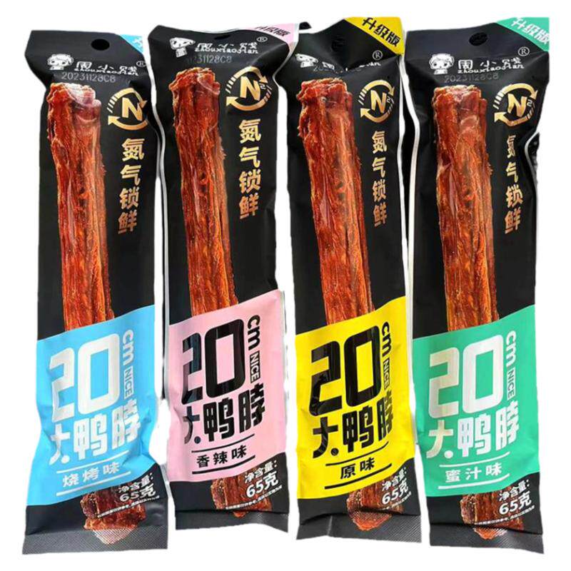 手撕鸭脖子整根风干长香周小贱