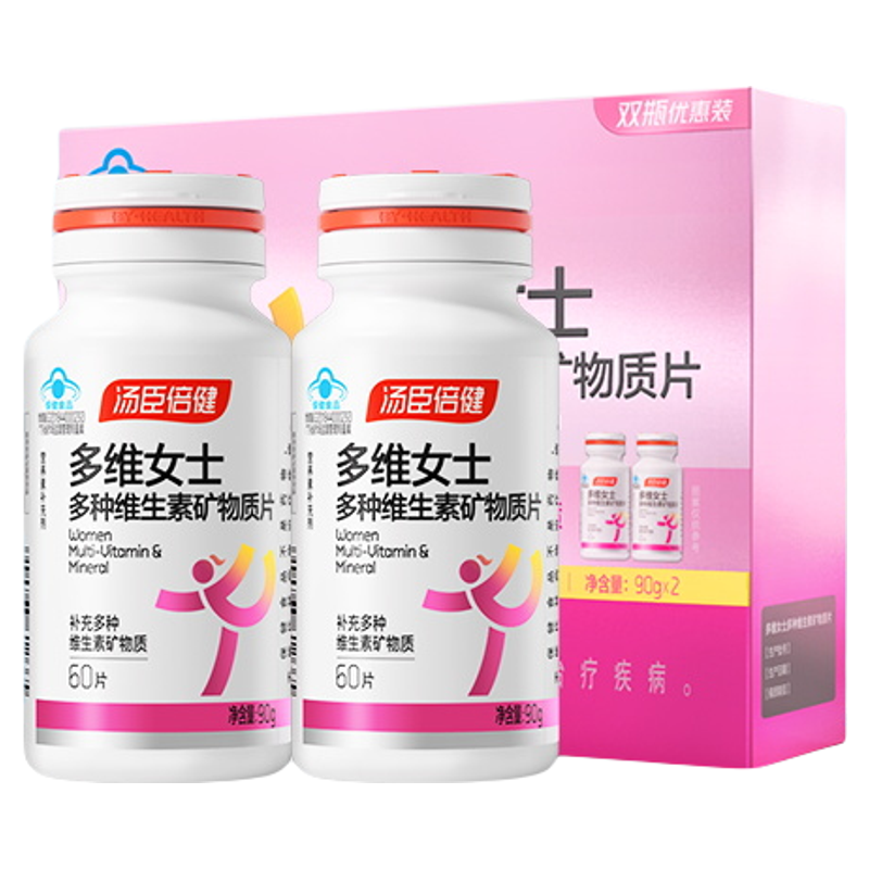 114一套女士专属维生素