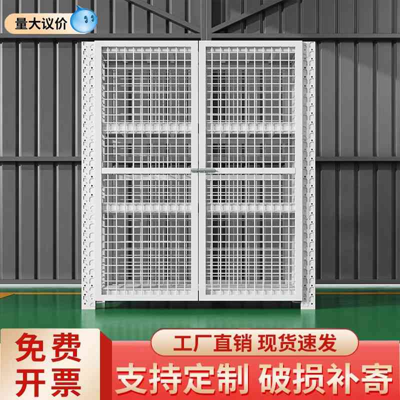 仓储多功能货架带门网格置物架带轮带锁门店展示架商场多层收纳架