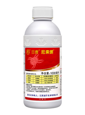 日曹尼索朗5%噻螨酮杀螨剂