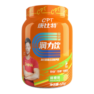 康比特润力饮电解质能量饮料补充能量长跑运动体能训练补剂