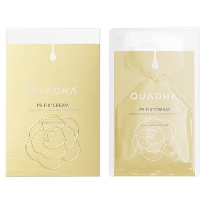 夸迪水油双锁山茶花萃双仓面膜