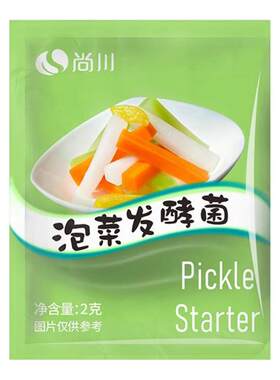 尚川蔬菜发酵菌拒绝亚硝酸盐