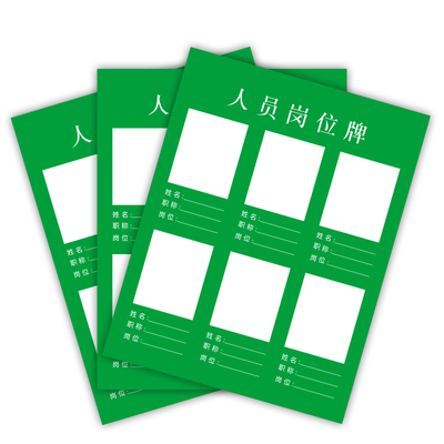 全套夹子书籍pvc药店分类定制