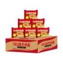 【拍10袋】吃欢天牛肉面方便面