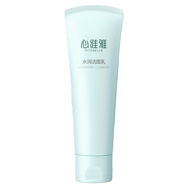 无限极心维雅水润洁面乳125g正品