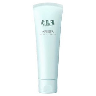 无限极心维雅水润洁面乳护肤化妆品无极限官方专卖专柜店官网正品