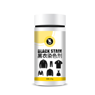 84烧伤衣服修复还原剂补色液黑衣物染色固色增艳褪色掉色恢复剂￥