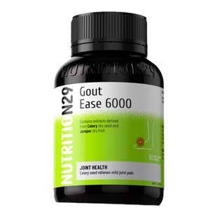 N29纽西臣痛芹菜籽片进口溶西芹籽石酸去风官方旗舰尿结晶降平衡