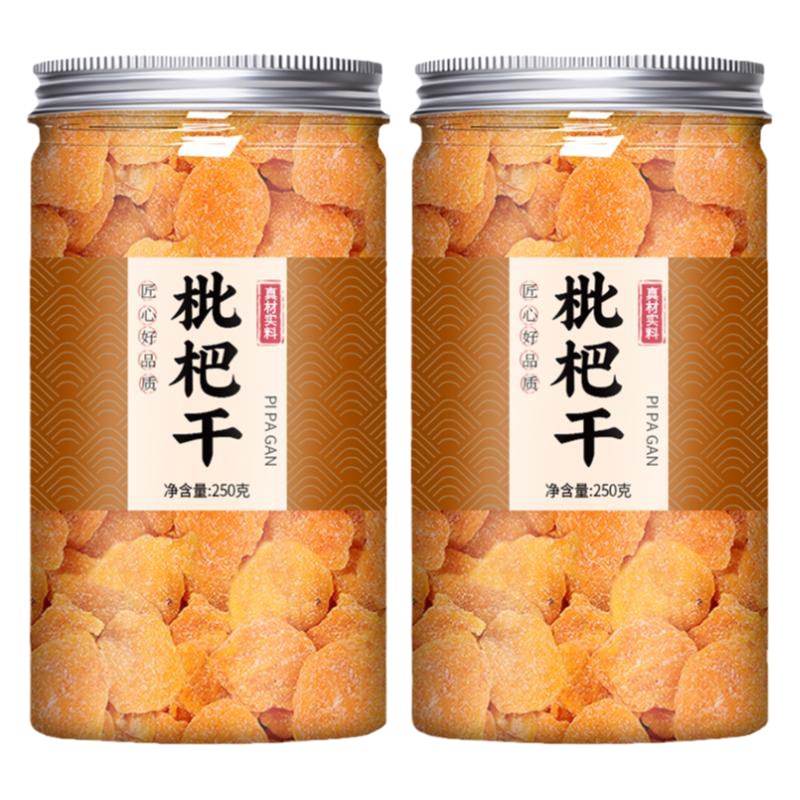 云霄竹盐枇杷干官方旗舰店原味无添加纯正无核川贝甘草竹蜂盐琵琶