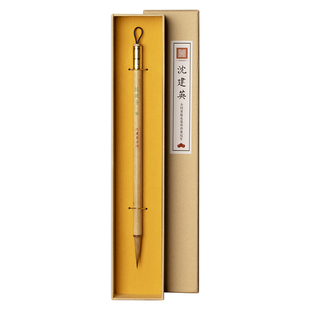 沈建英毛笔狼毫书法专用善琏湖笔兼毫狐毫羊毫毛笔套装中楷小楷隶书楷书行书篆书初学专用国画颜体初学者学生