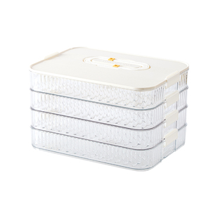 饺子冷冻盒冰箱用食品级专用多层托盘装放生馄饨水饺的速冻收纳盒