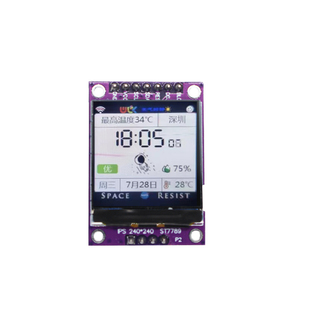 1.3寸IPS液晶显示SPI串口240TFTLCD彩屏幕7针ST7789字库STM/ESP32