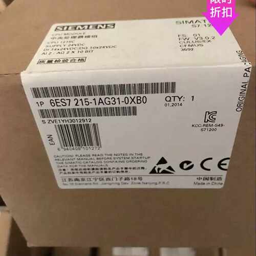 议价原装推荐6ES7215-1AG31-0XB0西门子CPU1215C模块6ES72151AG31
