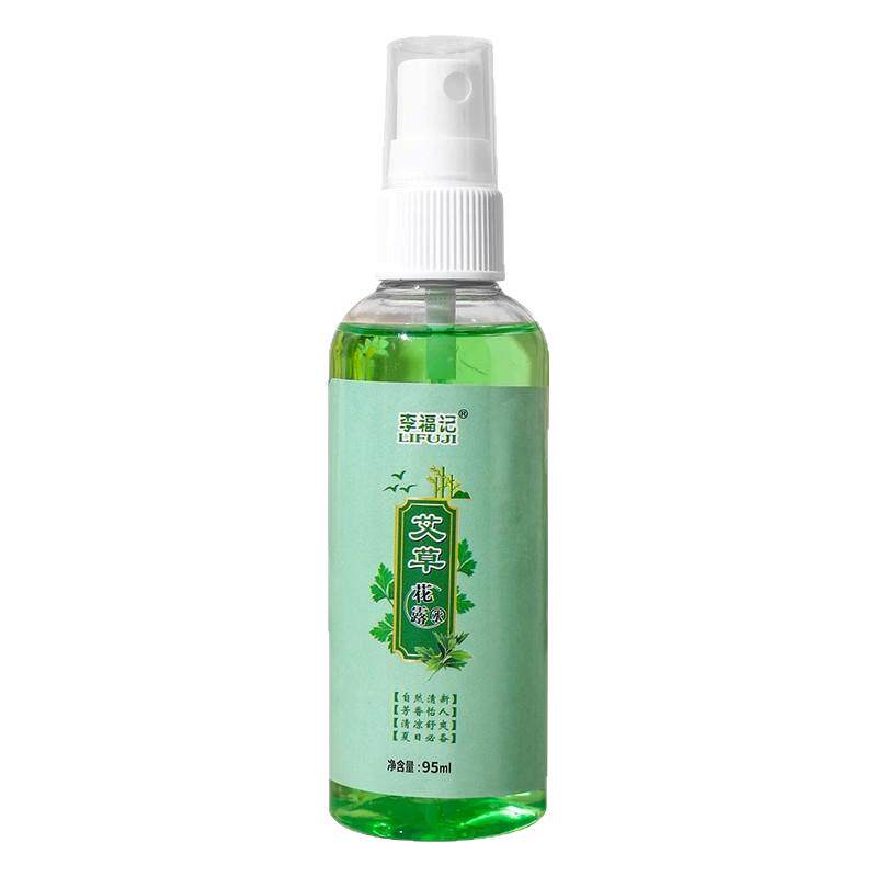 艾草花露水便携喷雾防蚊虫止痒