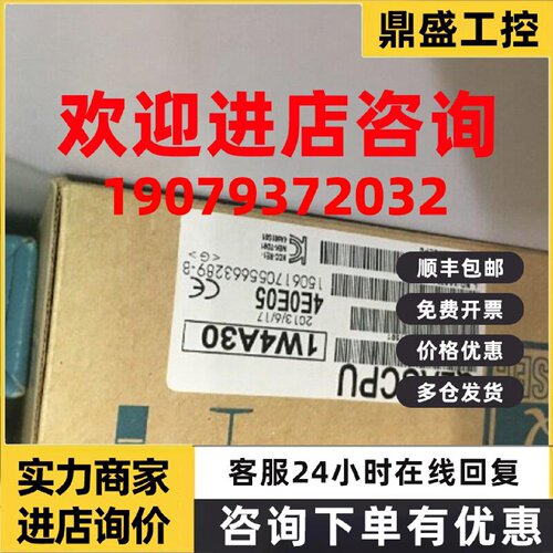 议价三菱Q系列plc Q2ASCPU.实物图拍摄质保一年