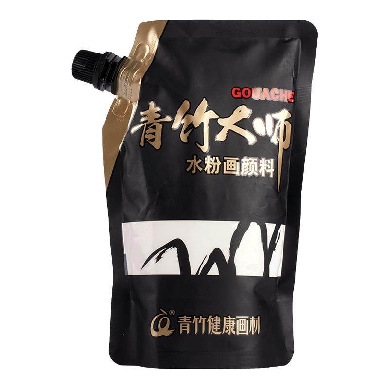 青竹大师水粉颜料补充包80ml袋装补充装美术生专用水粉丙粉颜料画画材儿童学生袋装套装钛白白色大袋初学者