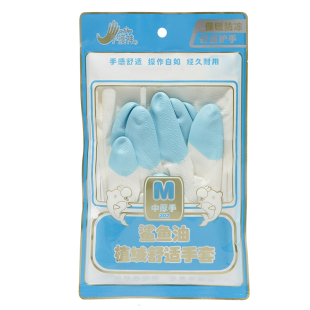 买2双有赠品 手护神鲨鱼油洗衣手套加绒乳塑胶洗碗清洁家务手套女